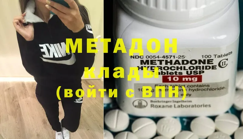 Где купить наркотики Ковдор Cocaine  Галлюциногенные грибы  Кетамин  Меф  A PVP  ГАШ 