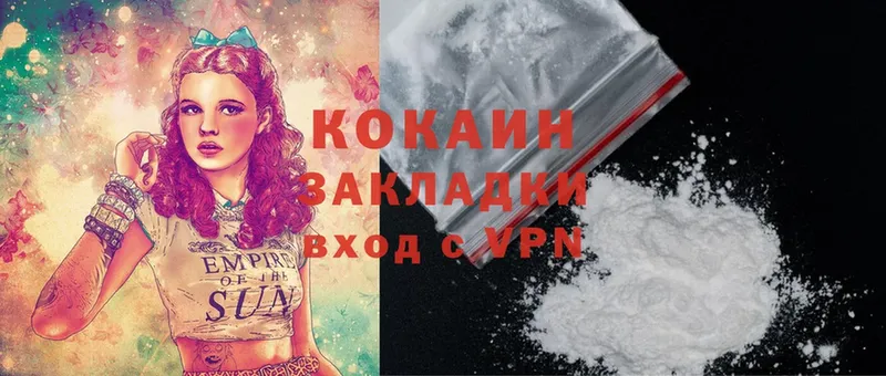 Cocaine Columbia Ковдор