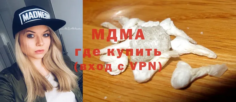 наркота  Ковдор  MDMA кристаллы 